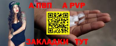 меф VHQ Краснознаменск