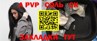 меф VHQ Краснознаменск