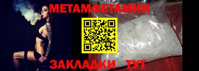 Альфа ПВП Краснокаменск