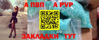 меф VHQ Краснознаменск