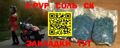 экстази Краснодар