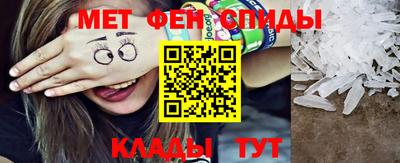 Альфа ПВП Краснокаменск