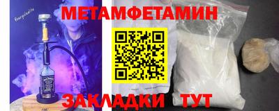 меф VHQ Краснознаменск