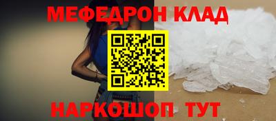 Альфа ПВП Краснокаменск