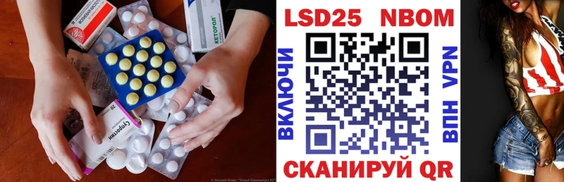 кракен ССЫЛКА  дарнет шоп  Кизляр  LSD-25 экстази ecstasy 