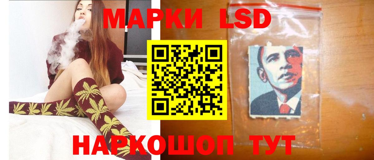 Кизляр  ЛСД экстази кислота  ЛСД экстази кислота  Вход с VPN 
