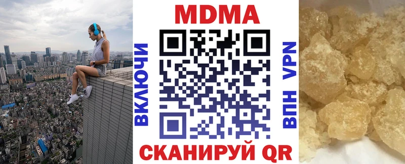 МДМА кристаллы  Кизляр 