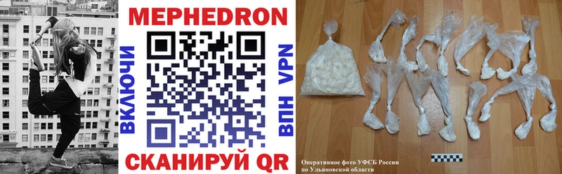 купить наркотик  Кизляр  Мефедрон VHQ 