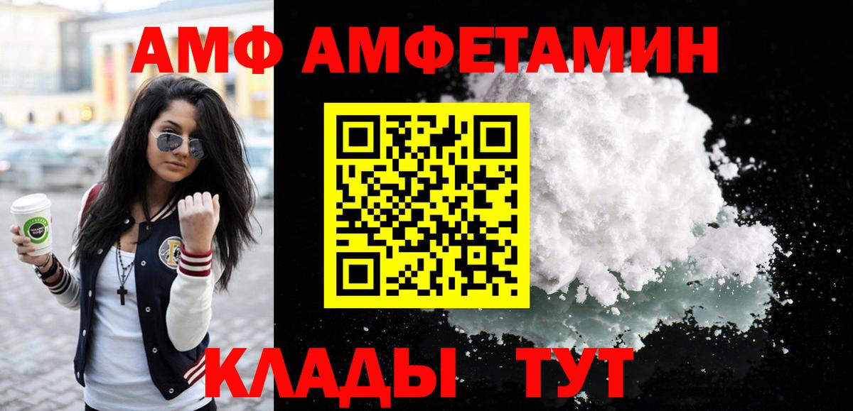 Кизляр  Первитин мет  Метамфетамин  Вход с VPN 