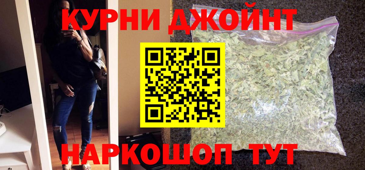 Канабис марихуана Кизляр